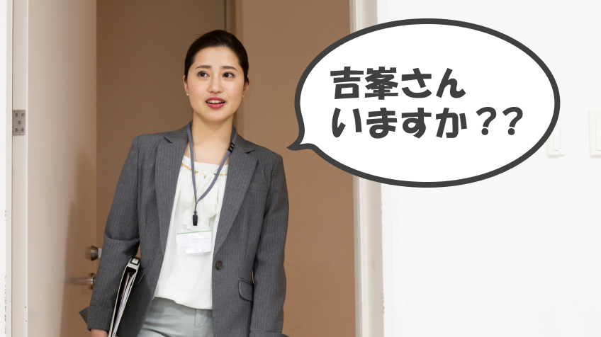 呼びかけ