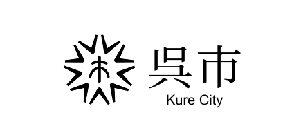 呉市